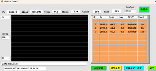 ご利用イメージの画像