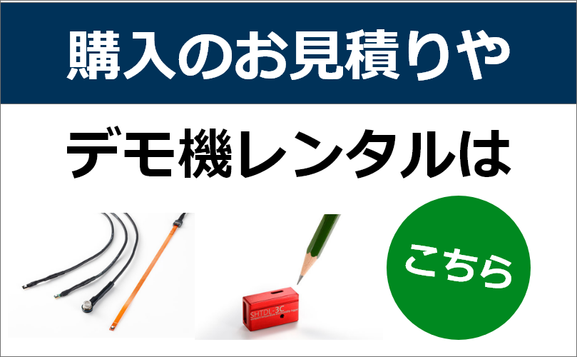 バナー